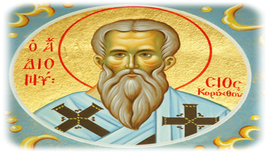 San Dionisio de Corinto.